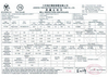 Chiny ZHANGJIAGANG HUA DONG ENERGY TECHNOLOGY CO.,LTD Certyfikaty